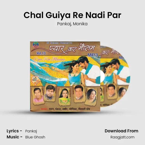 Chal Guiya Re Nadi Par mp3 song