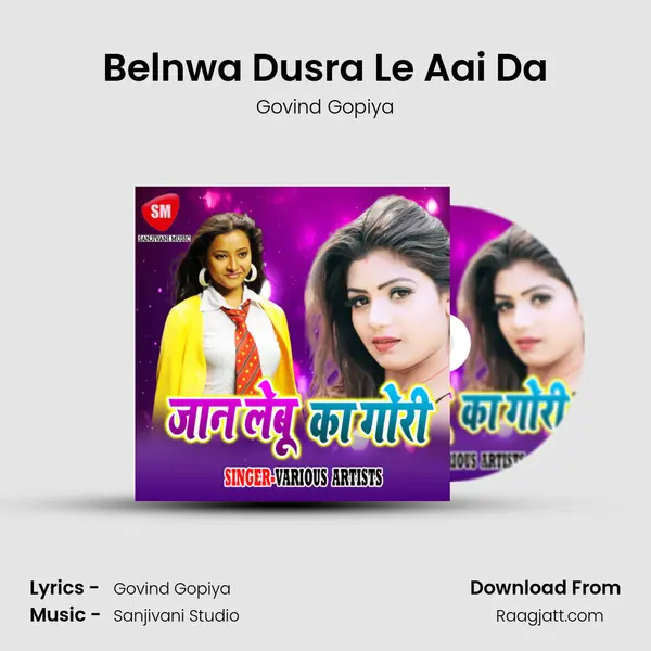 Belnwa Dusra Le Aai Da mp3 song