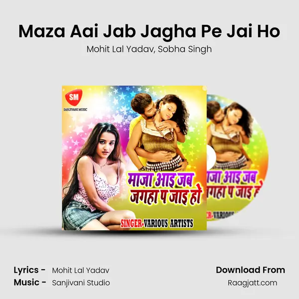 Maza Aai Jab Jagha Pe Jai Ho mp3 song