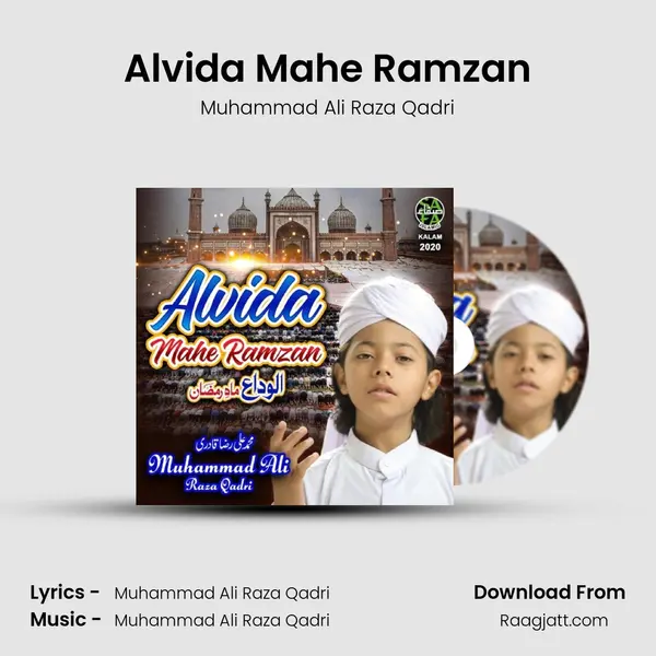 Alvida Mahe Ramzan mp3 song