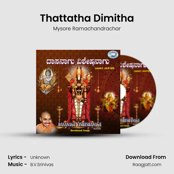 Thattatha Dimitha - Mysore Ramachandrachar album cover 