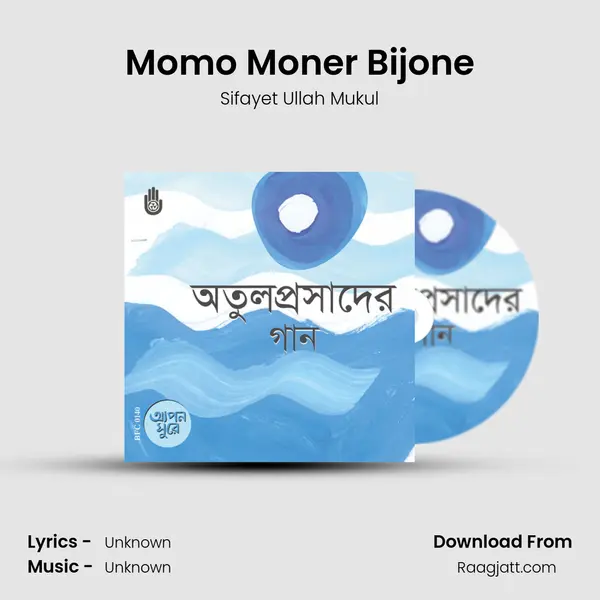 Momo Moner Bijone mp3 song