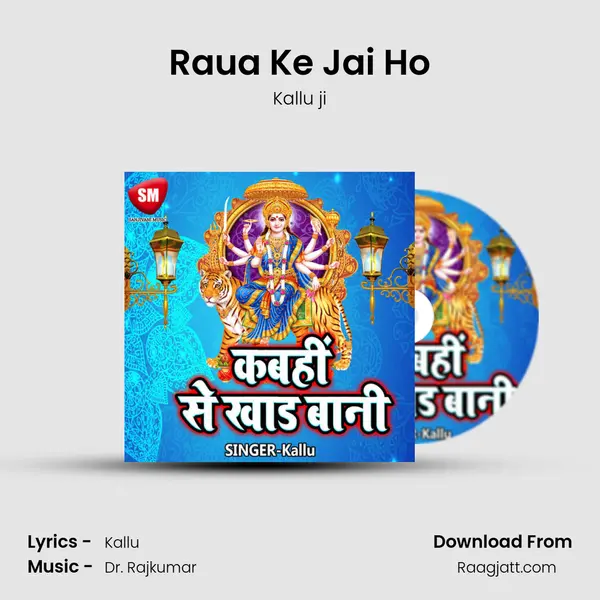 Raua Ke Jai Ho mp3 song