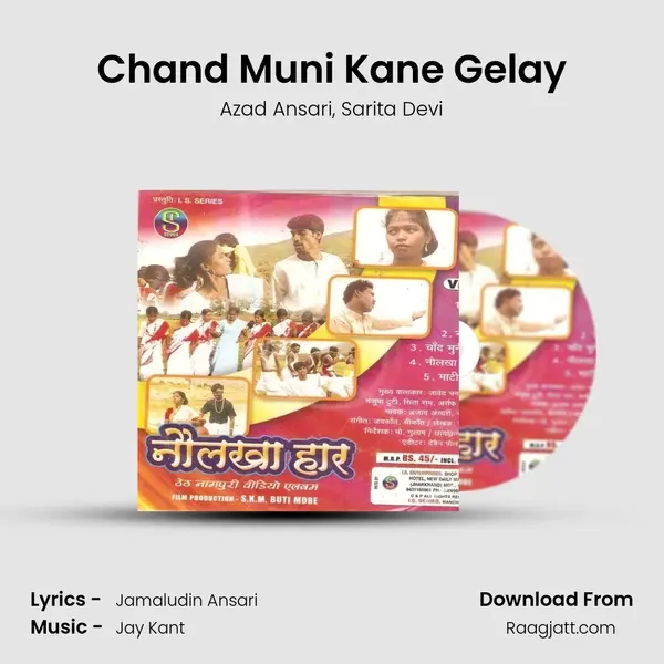 Chand Muni Kane Gelay mp3 song