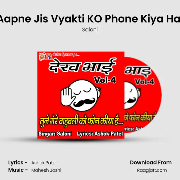 Aapne Jis Vyakti KO Phone Kiya Hai mp3 song