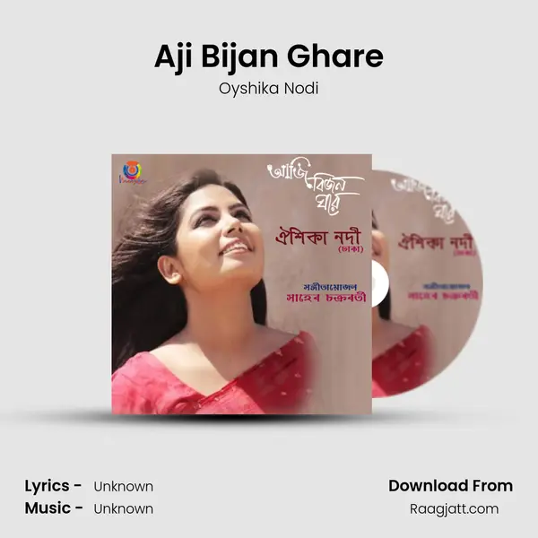 Aji Bijan Ghare mp3 song