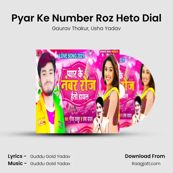 Pyar Ke Number Roz Heto Dial - Gaurav Thakur album cover 