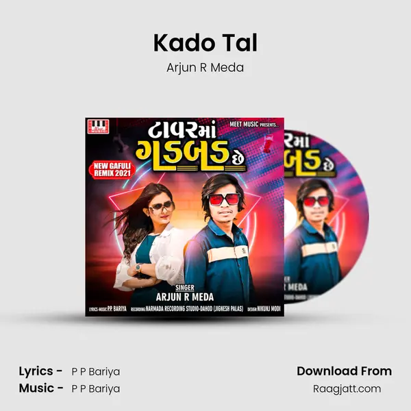 Kado Tal mp3 song