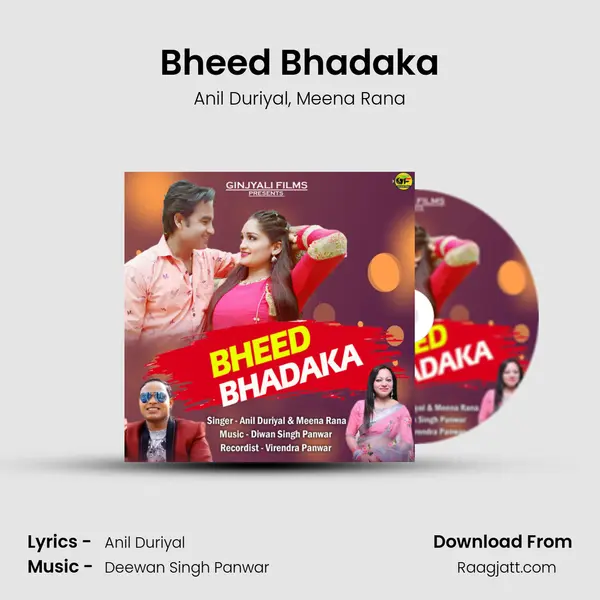 Bheed Bhadaka mp3 song