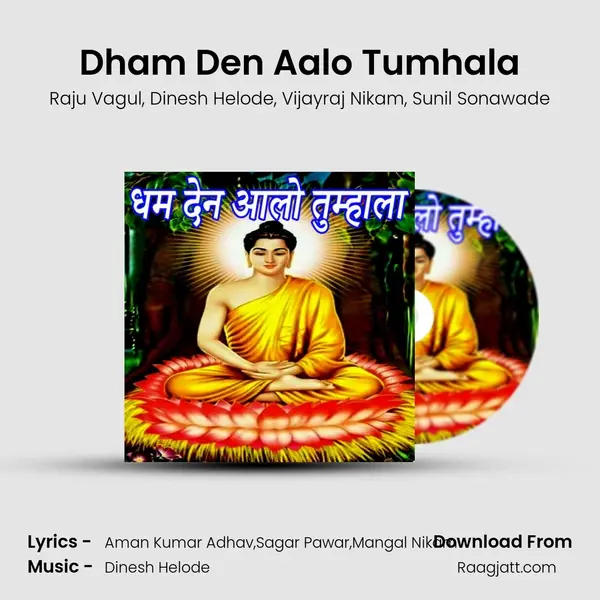 Dham Den Aalo Tumhala - Raju Vagul album cover 