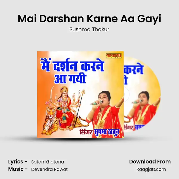 Mai Darshan Karne Aa Gayi mp3 song