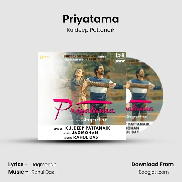 Priyatama mp3 song