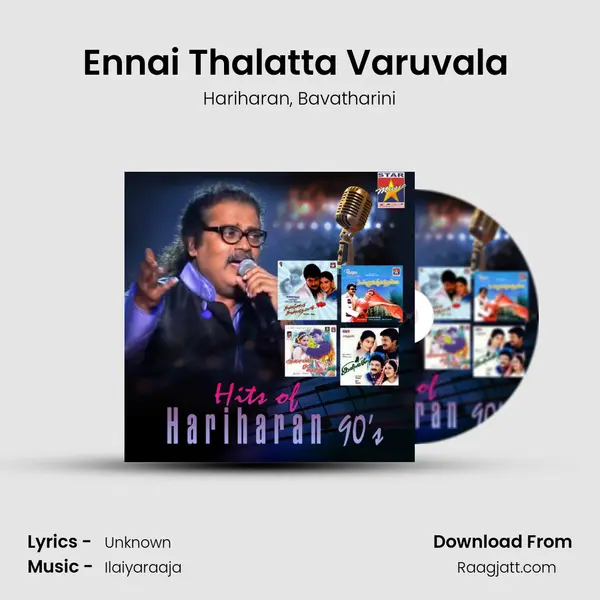 Ennai Thalatta Varuvala (From â€œKadhalakku Mariyathaiâ€) mp3 song