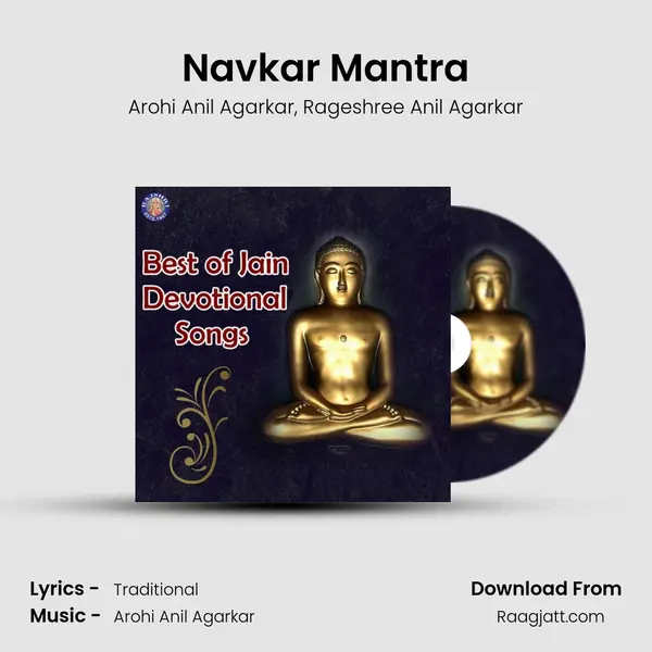 Navkar Mantra mp3 song