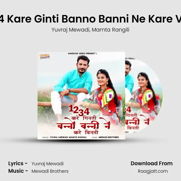 1234 Kare Ginti Banno Banni Ne Kare Vinti mp3 song