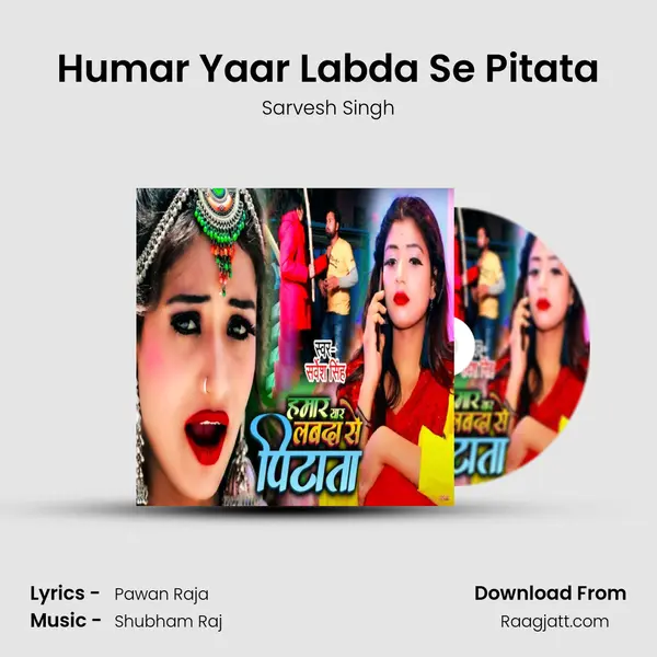 Humar Yaar Labda Se Pitata mp3 song