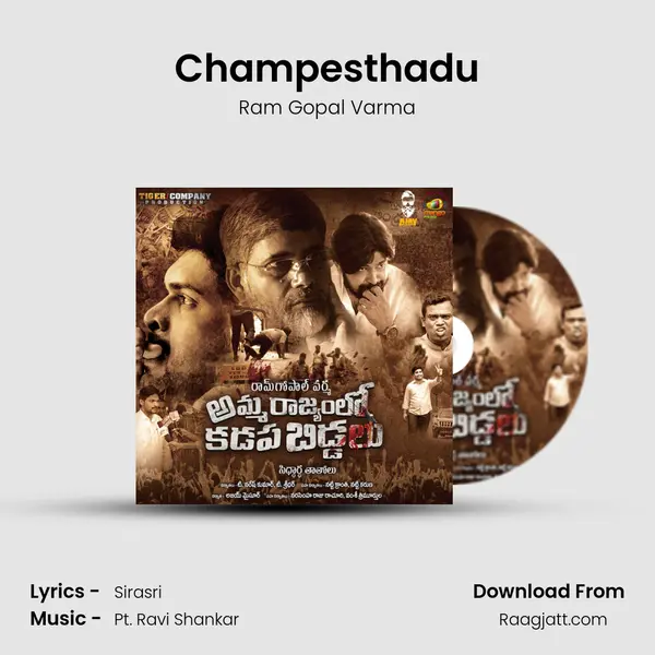 Champesthadu mp3 song