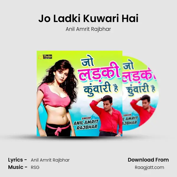 Jo Ladki Kuwari Hai mp3 song