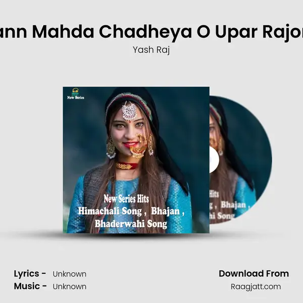 Chann Mahda Chadheya O Upar Rajoriya mp3 song