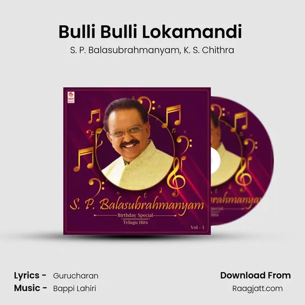 Bulli Bulli Lokamandi (From 