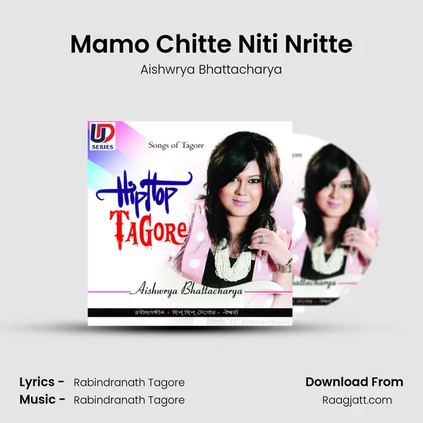 Mamo Chitte Niti Nritte mp3 song