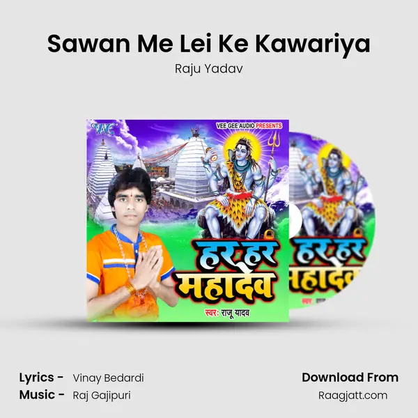 Sawan Me Lei Ke Kawariya - Raju Yadav album cover 