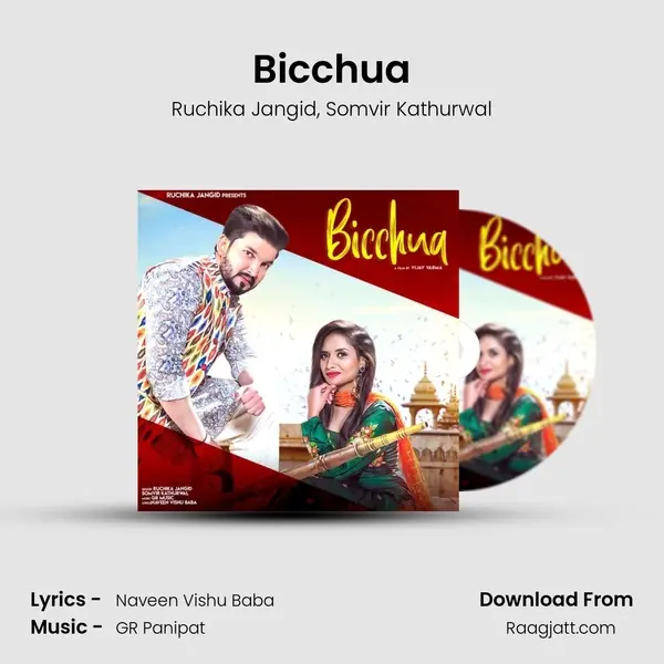 Bicchua mp3 song