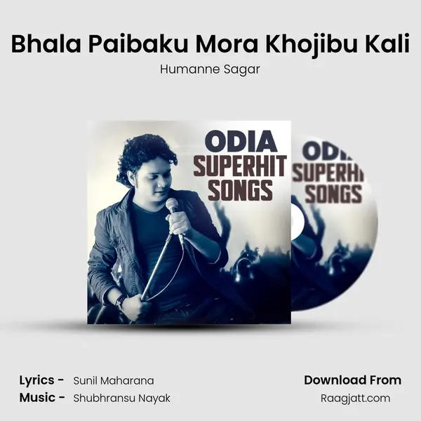 Bhala Paibaku Mora Khojibu Kali mp3 song