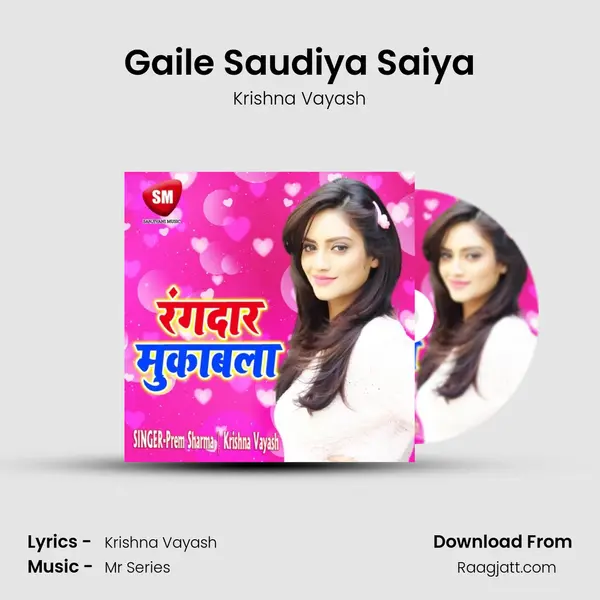 Gaile Saudiya Saiya - Krishna Vayash album cover 