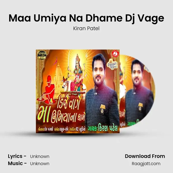 Maa Umiya Na Dhame Dj Vage mp3 song