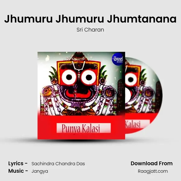 Jhumuru Jhumuru Jhumtanana mp3 song