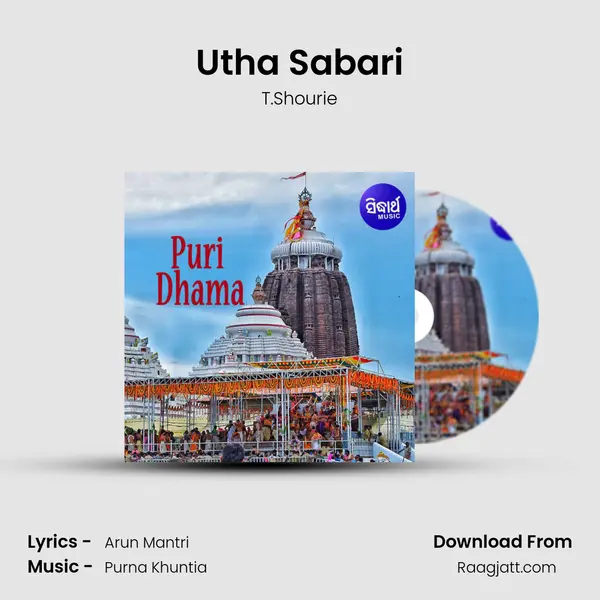 Utha Sabari mp3 song