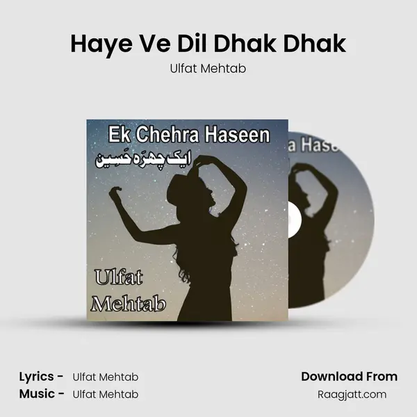 Haye Ve Dil Dhak Dhak mp3 song