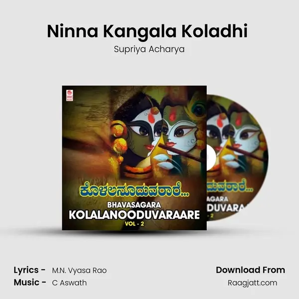 Ninna Kangala Koladhi (From 