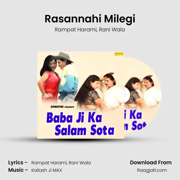 Rasannahi Milegi mp3 song