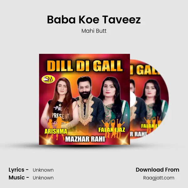 Baba Koe Taveez - Mahi Butt album cover 