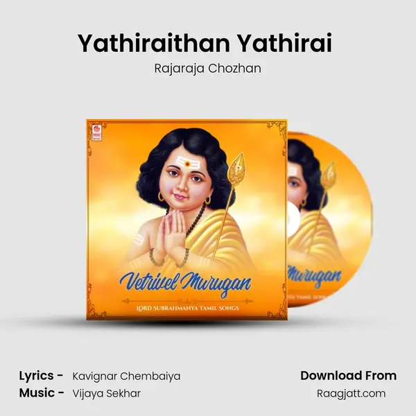 Yathiraithan Yathirai (From Vanna Vanna Kavadi) mp3 song