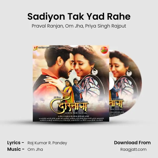 Sadiyon Tak Yad Rahe - Praval Ranjan album cover 