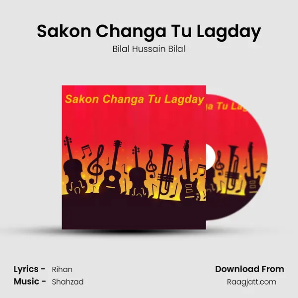 Sakon Changa Tu Lagday mp3 song