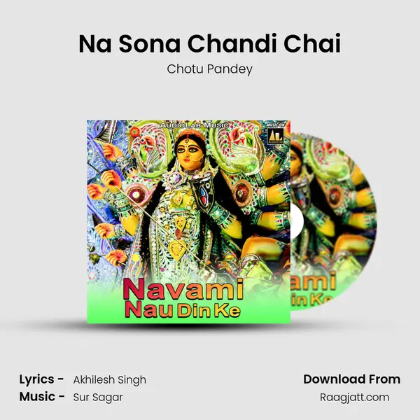 Na Sona Chandi Chai - Chotu Pandey album cover 