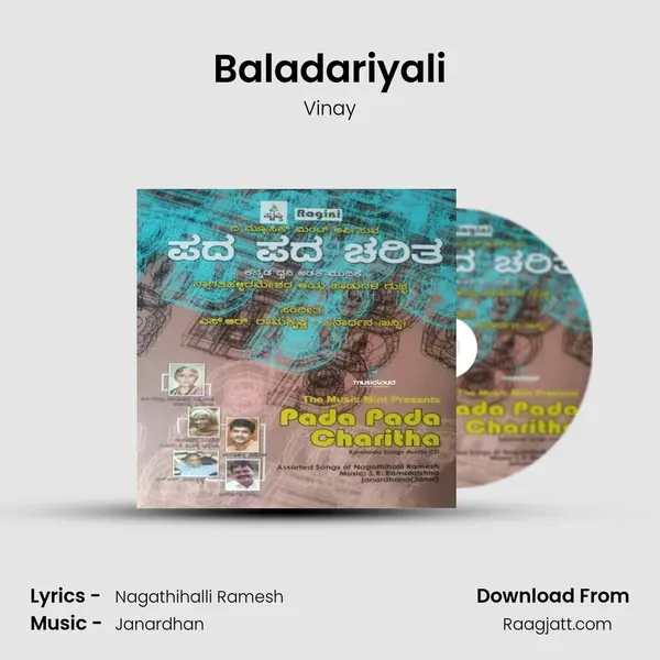 Baladariyali mp3 song