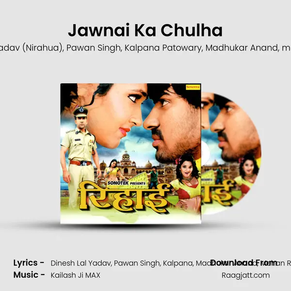 Jawnai Ka Chulha mp3 song