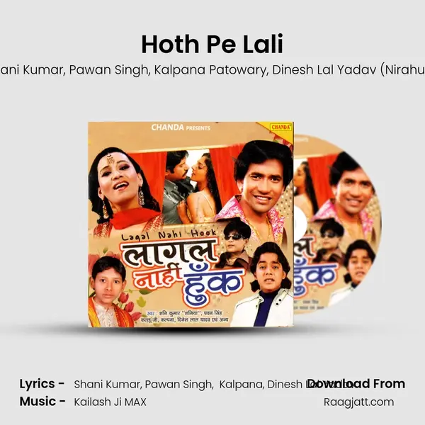 Hoth Pe Lali - Shani Kumar album cover 