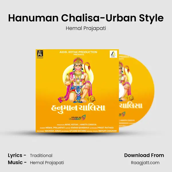 Hanuman Chalisa-Urban Style mp3 song