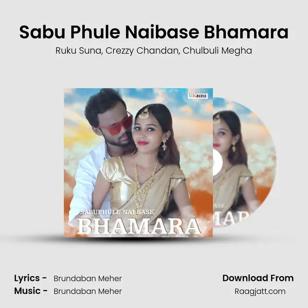 Sabu Phule Naibase Bhamara - Ruku Suna album cover 