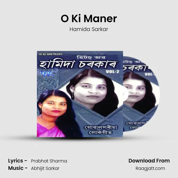 O Ki Maner mp3 song