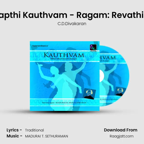 Nadanasabapthi Kauthvam - Ragam: Revathi_Talam: Adi mp3 song