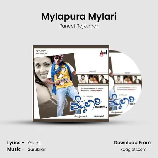 Mylapura Mylari mp3 song