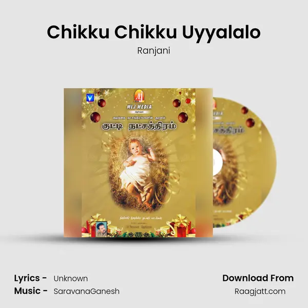 Chikku Chikku Uyyalalo - Ranjani album cover 