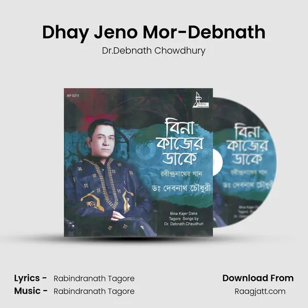 Dhay Jeno Mor-Debnath - Dr.Debnath Chowdhury album cover 